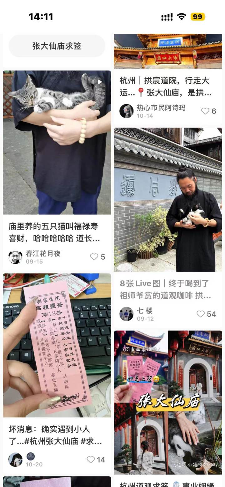 微信图片_20231202141136.jpg