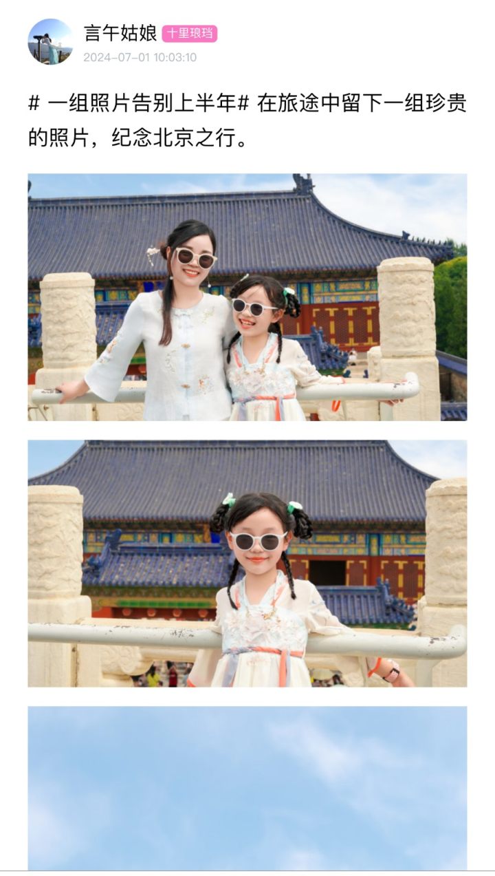 微信图片_20240715130656.jpg