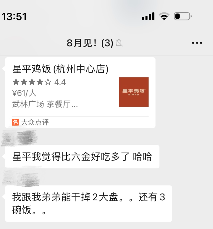 图3.png