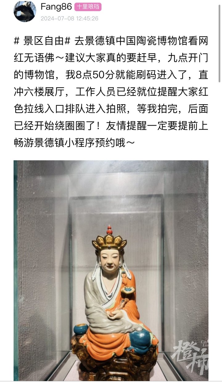 微信图片_20240716154043.jpg