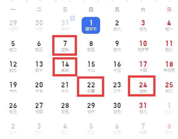 QQ截图20240731130052.jpg