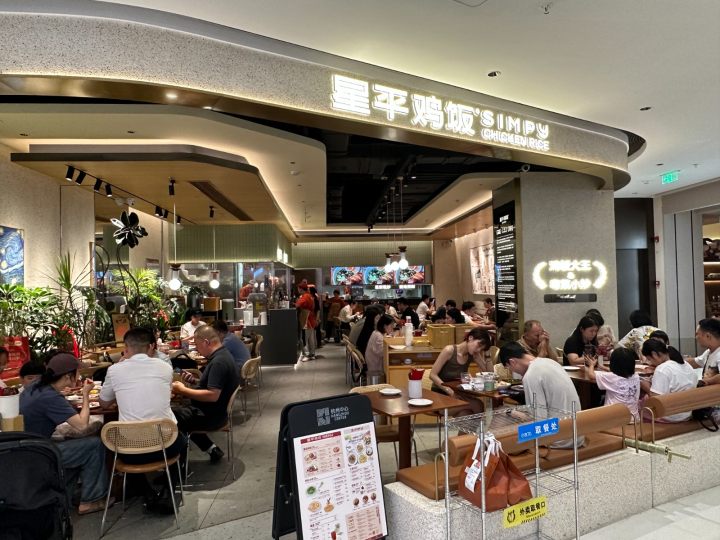 杭州中心店.jpg