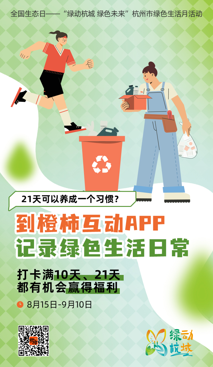 微信图片_20240814162507.jpg