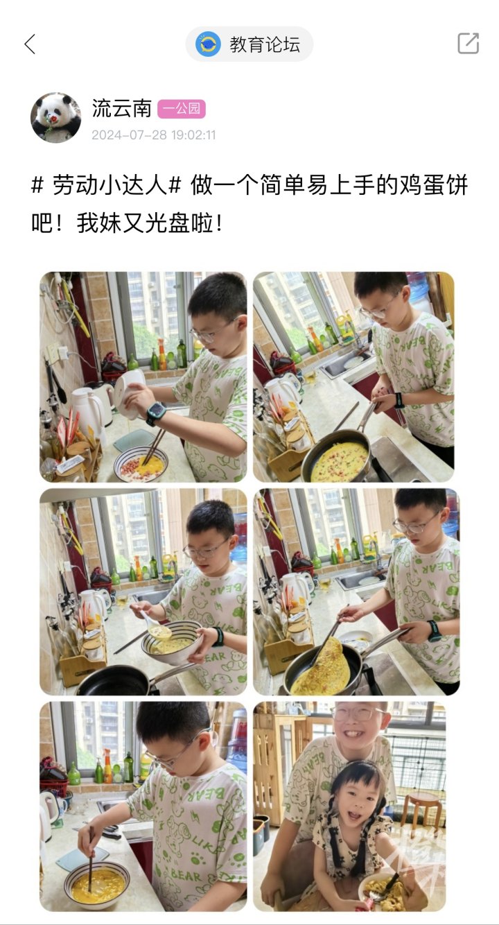 微信图片_20240806140951.jpg