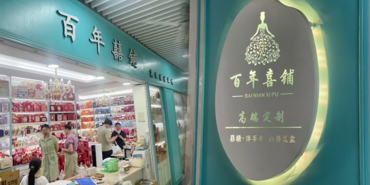微信图片_20240806104246.jpg