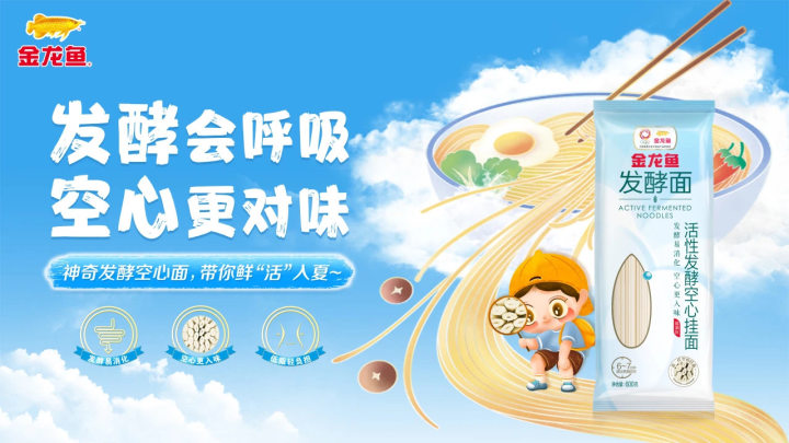 发酵面.jpg