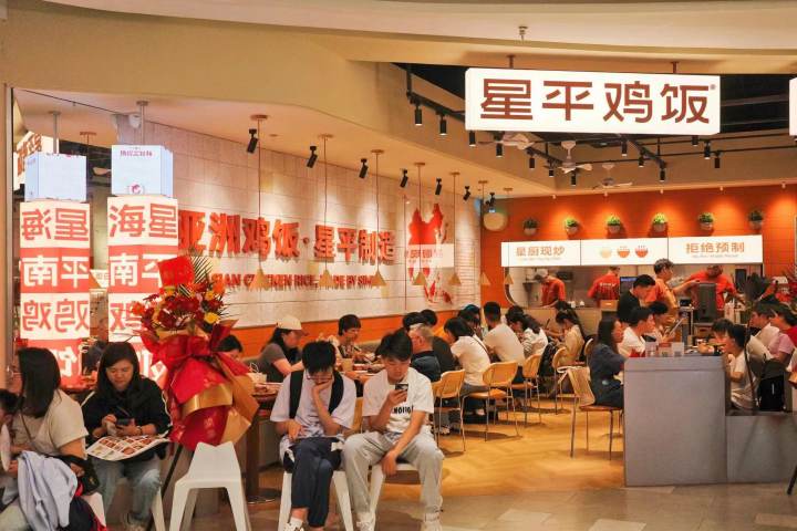 星平店铺.jpg