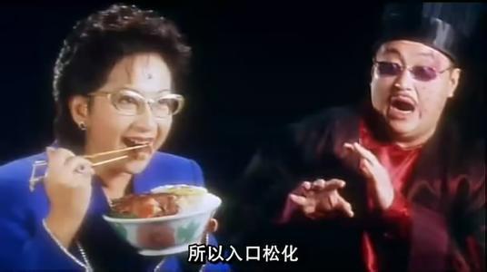 食神.jpg