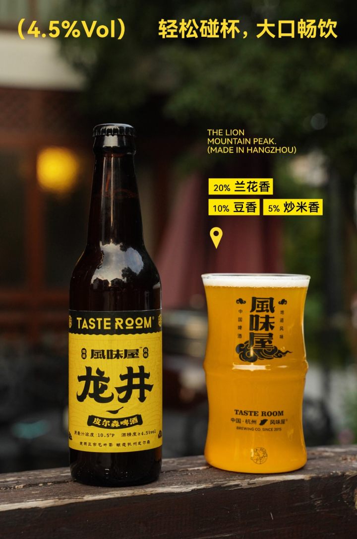 西湖龙井.jpg