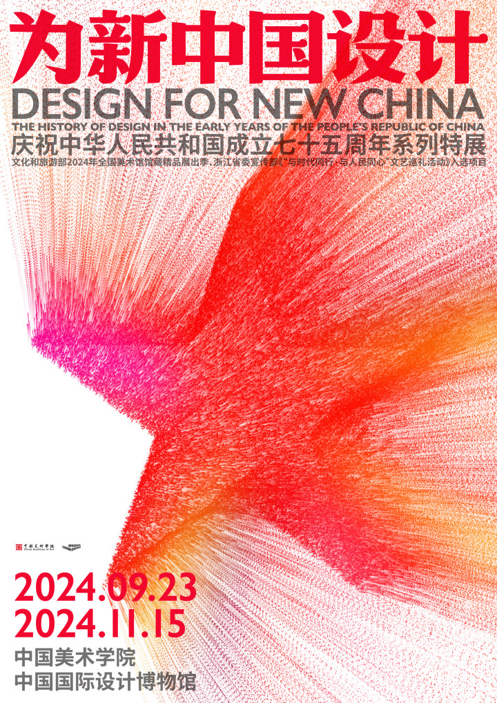 微信图片_20240920134934.jpg