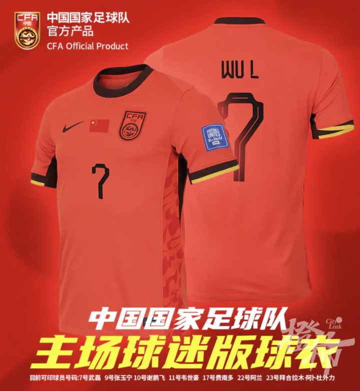 WX20240905-114457@2x.png