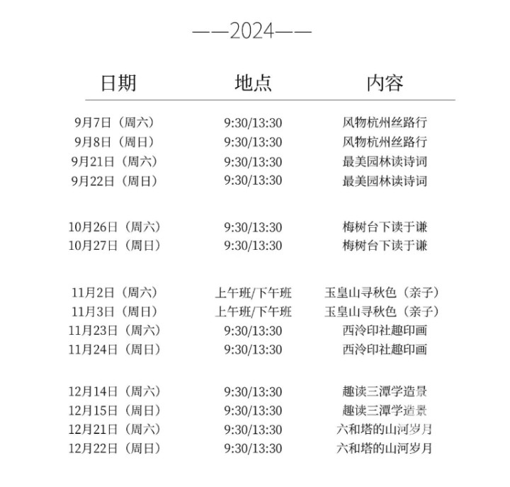 微信截图_20240910142248.png
