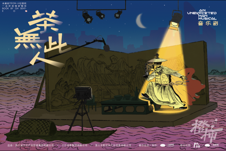 光影汇3.png