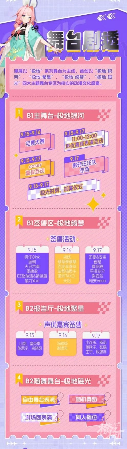微信图片_20240906172152.jpg