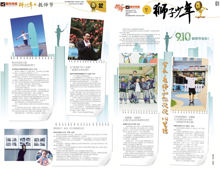 KBC0120240910C-1.jpg