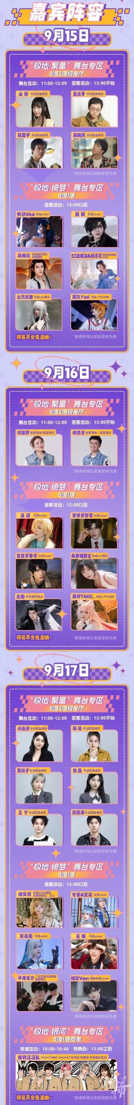 微信图片_20240906172149.jpg