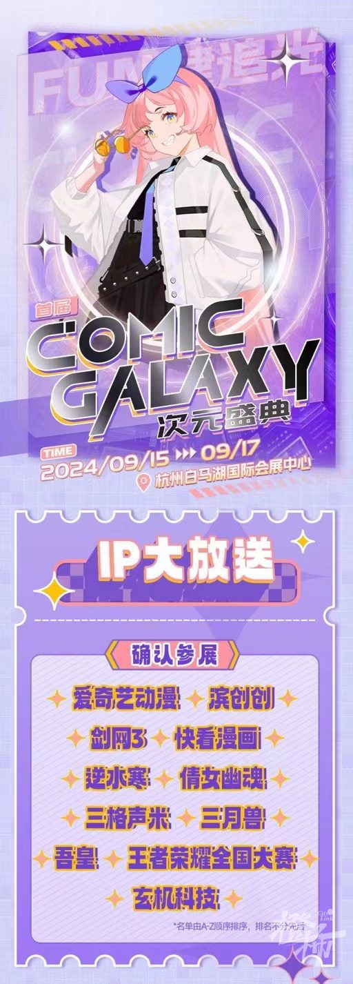 微信图片_20240906172140.jpg