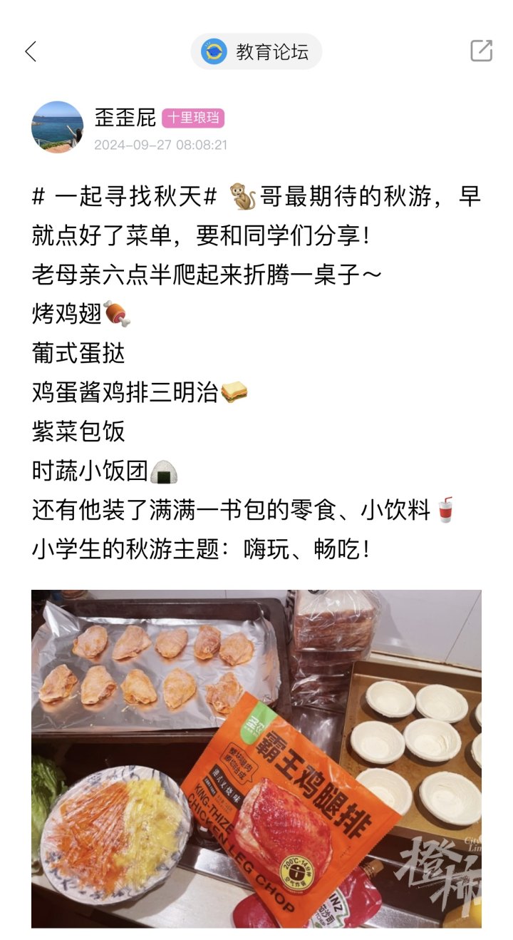 微信图片_20240930144018.jpg