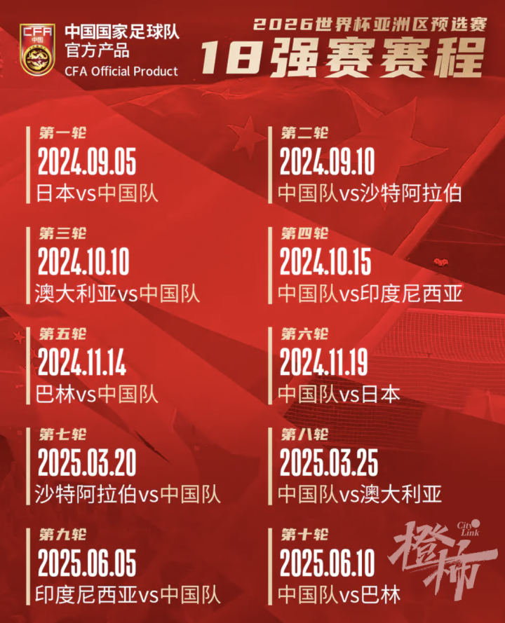 WX20240905-121027@2x.png
