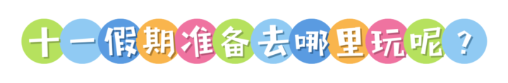 微信图片_20240918150223.png