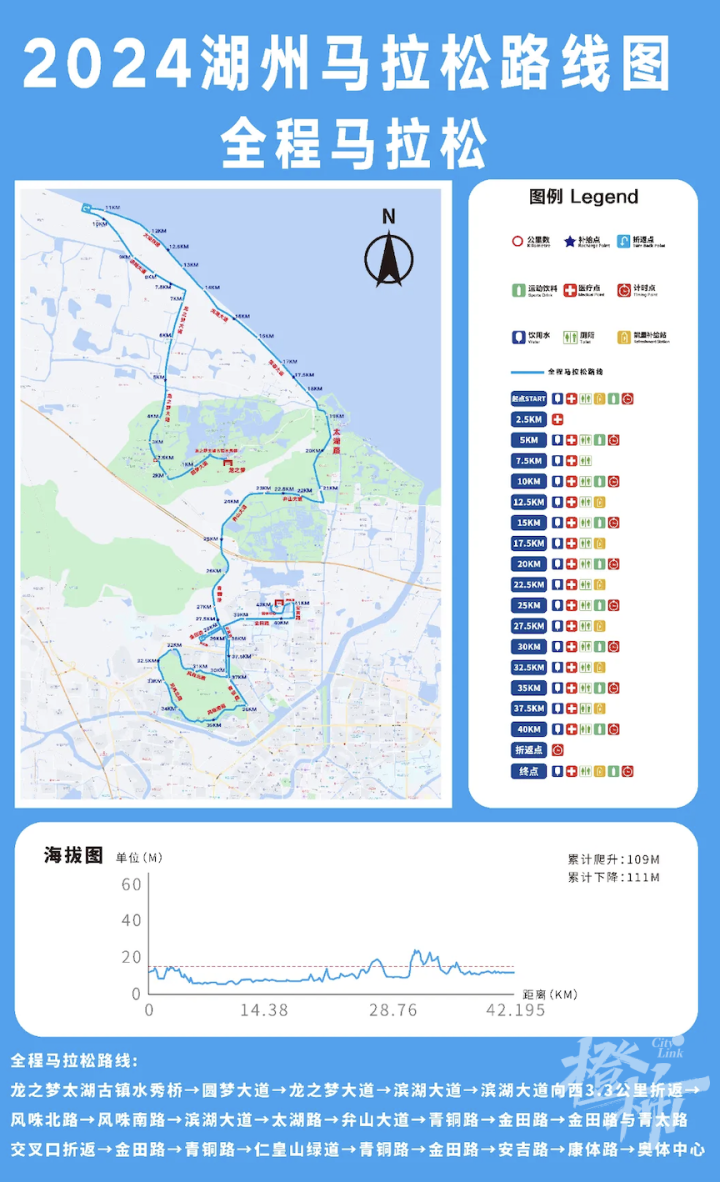 WX20240928-163051@2x.png