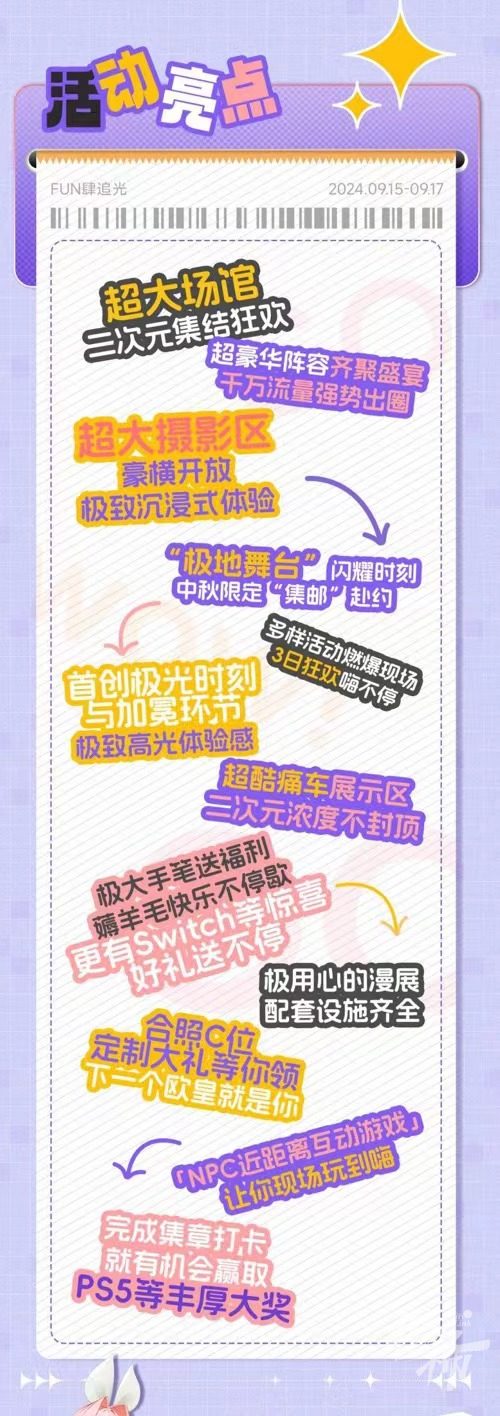 微信图片_20240906172146.jpg