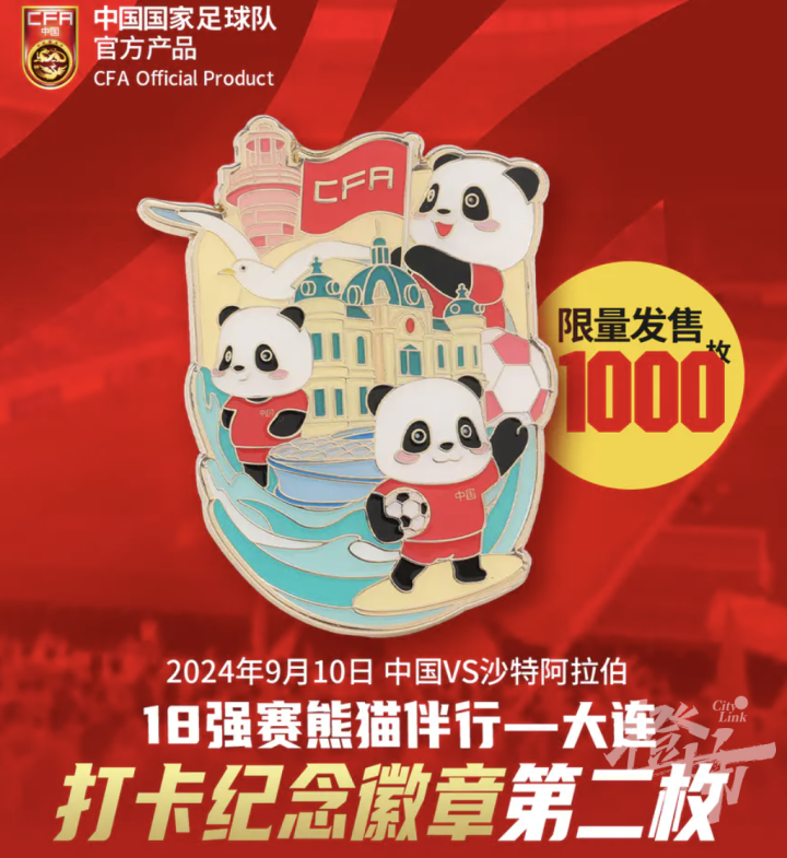 WX20240908-153116@2x.png