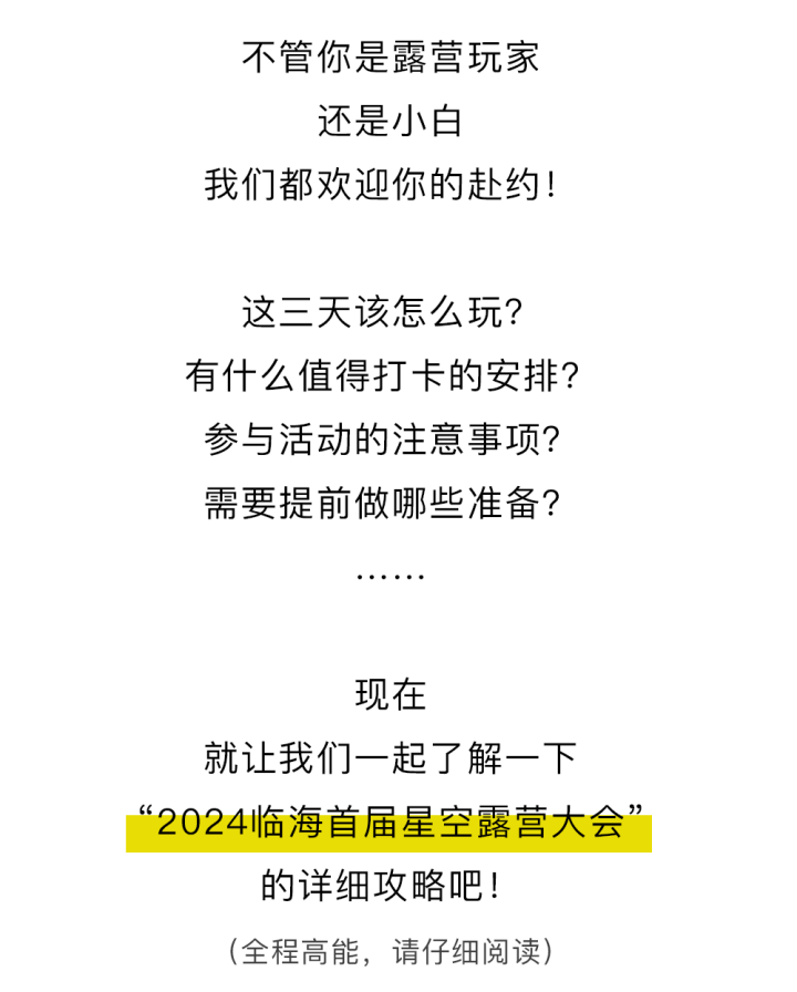 微信图片_20241014023047.png