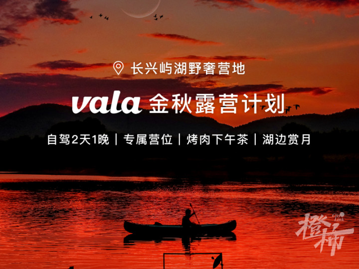 vala客房@1x4.jpg