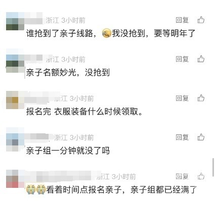 微信截图_20241011135011.png