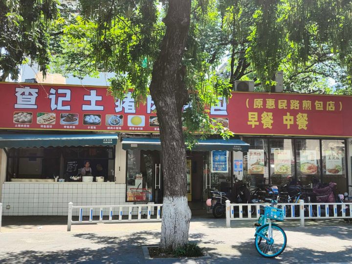 橙柿居民.jpg