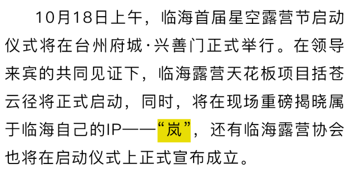 微信图片_20241014023100.png