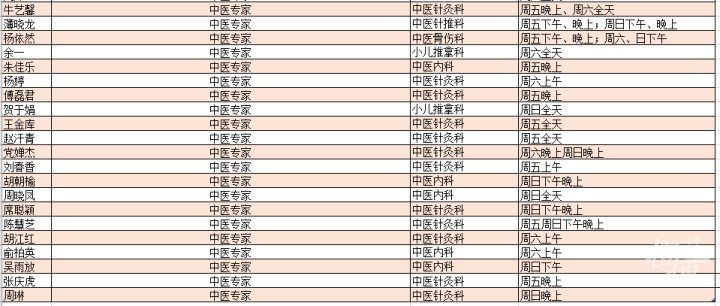 adc48414da134ec8784827f0ed81627.png