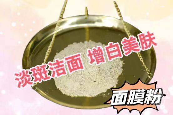 美白.jpg