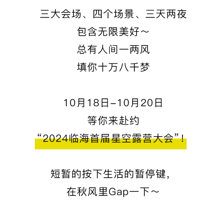 微信图片_20241014031522.png