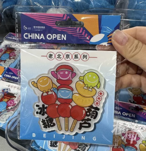 WX20241001-120845@2x.png