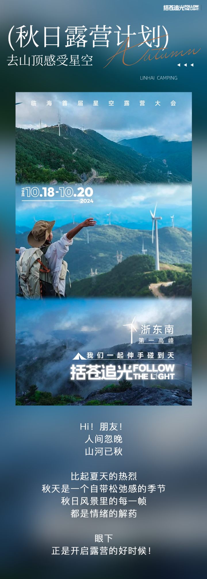 微信图片_20241014031526.png