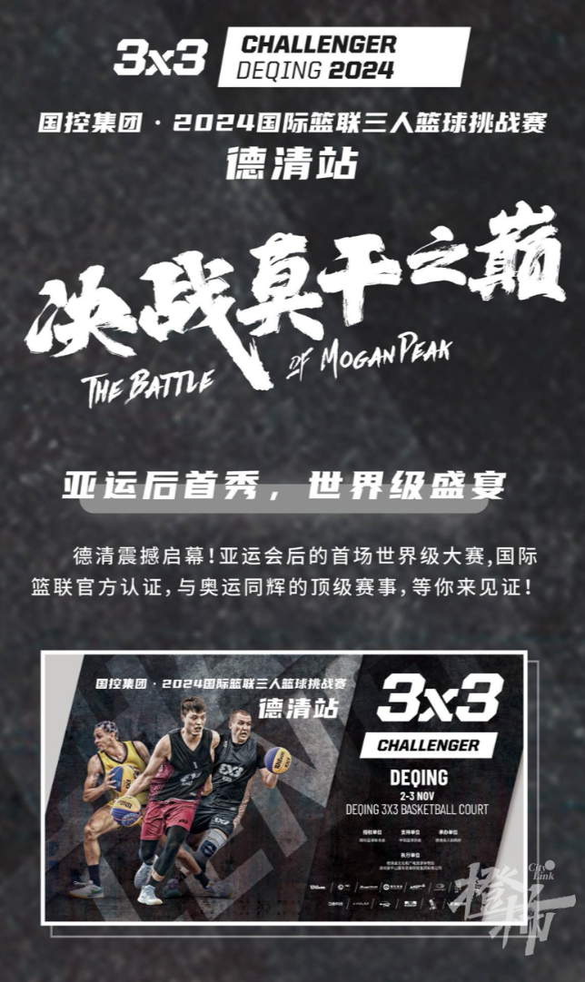 WX20241024-224421@2x.png