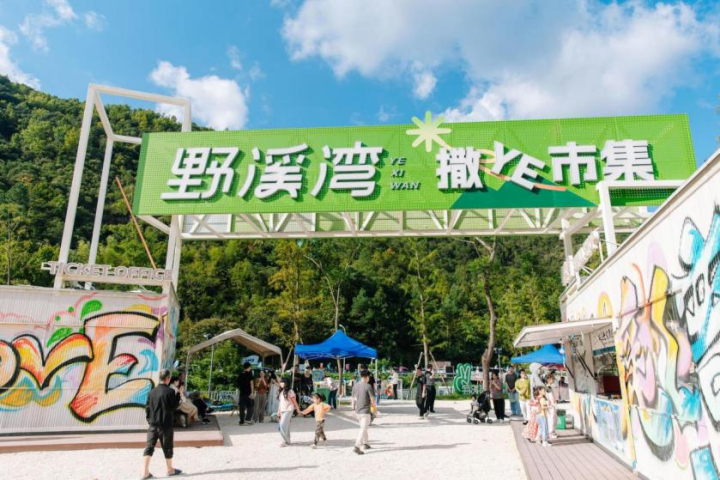 微信图片_20241014031454.png