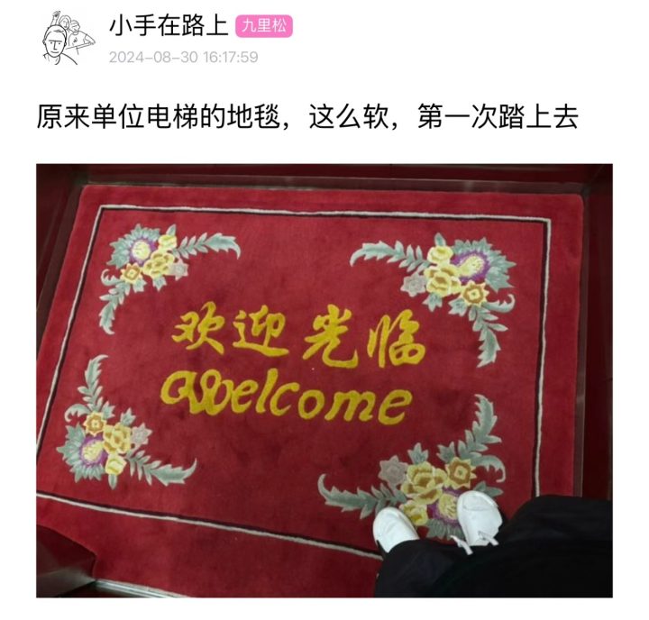 微信图片_20241008150435.jpg