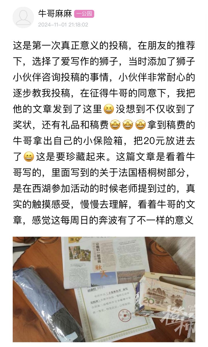 微信图片_20241111105258.jpg