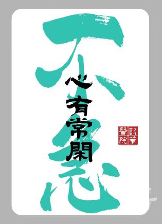 冰箱贴1.png
