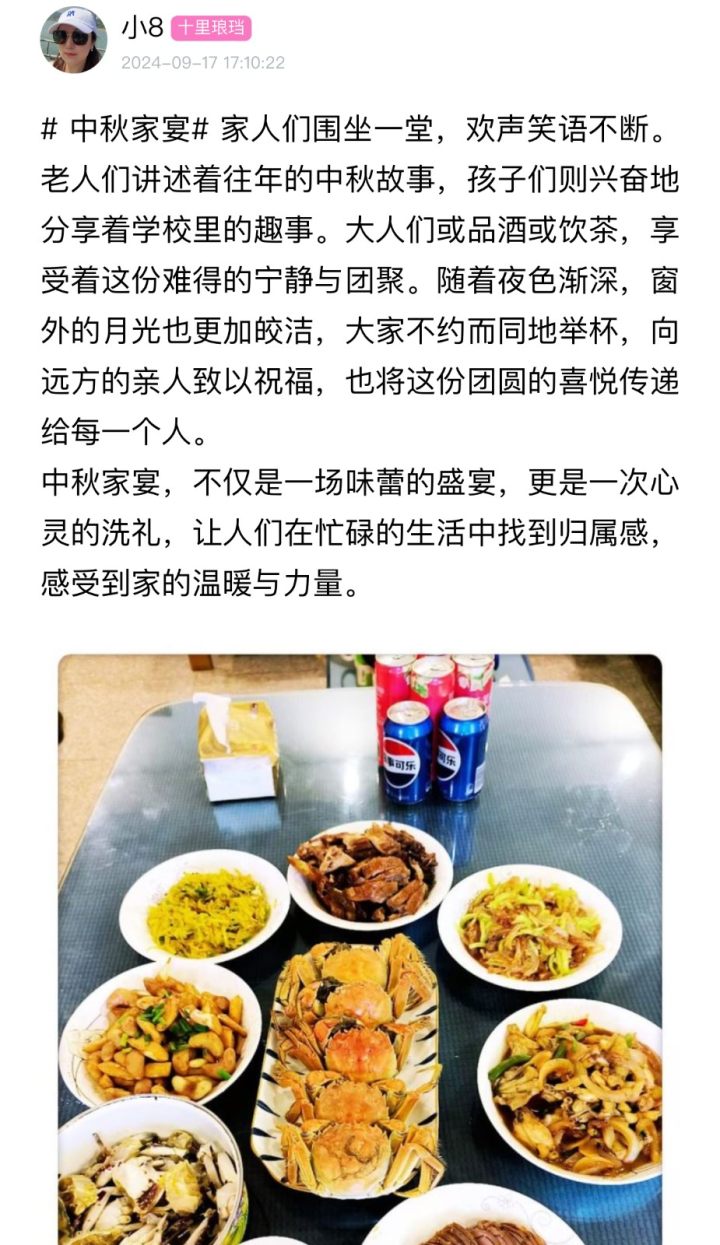 微信图片_20241217143703.jpg