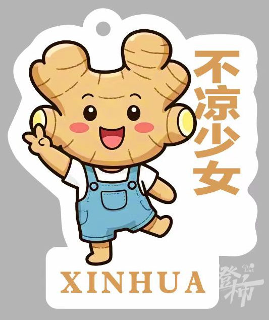 钥匙扣2.png