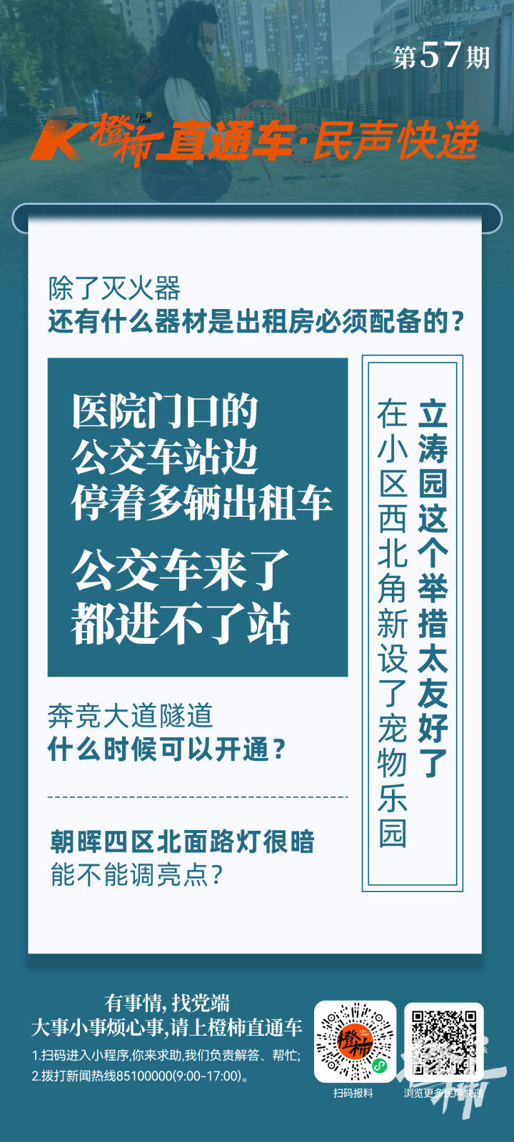 cb711bf7-2e62-47d7-ab48-a26154a40e6e.jpg
