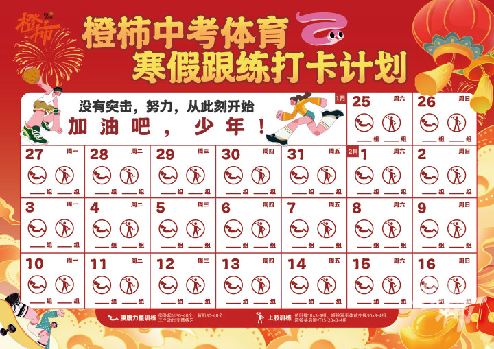 微信图片_20250124175419.jpg