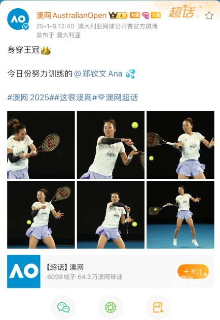 微信截图_20250106131906.png