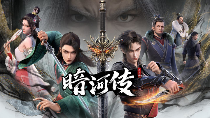 少年歌行.jpg