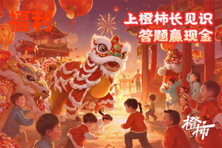 知识大赛头图.png