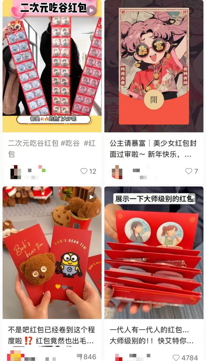 微信图片_20250117153657.jpg